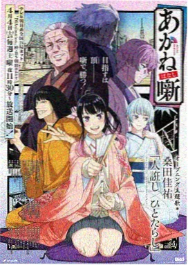 海贼王 天天影视经典动漫